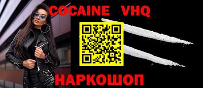 кокаин Гагарин