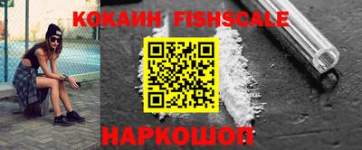 кристаллы Абакан