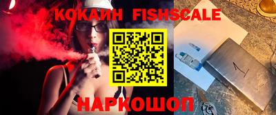 кокаин Гагарин