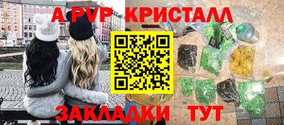 кокаин Гагарин