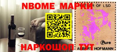 трава Азнакаево