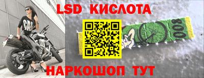 трава Азнакаево