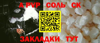 СК Гай