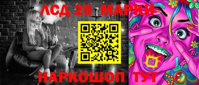 трава Азнакаево