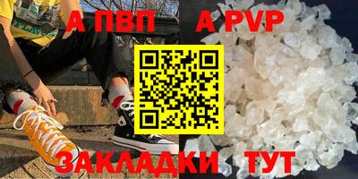 кокаин Гагарин