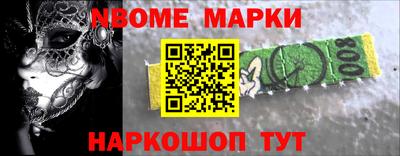 кристаллы Абакан