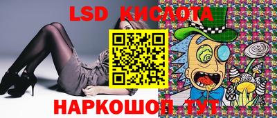 стафф Абинск