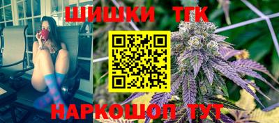 гашик Абинск
