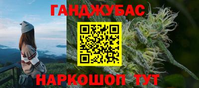 трава Азнакаево