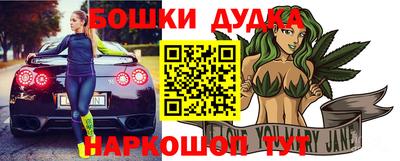 гашик Абинск
