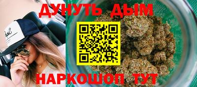 трава Азнакаево