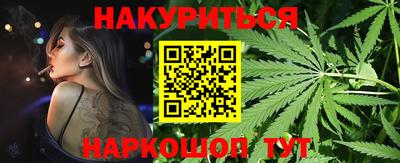 трава Азнакаево