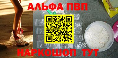 трава Азнакаево