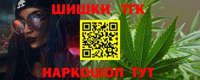 трава Азнакаево