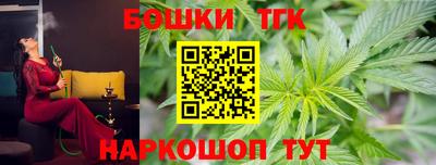 трава Азнакаево