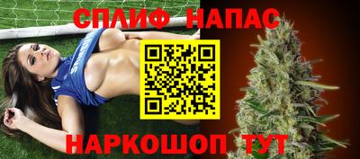 трава Азнакаево