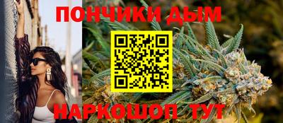 MESCALINE Донецк
