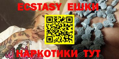 шишки Абакан