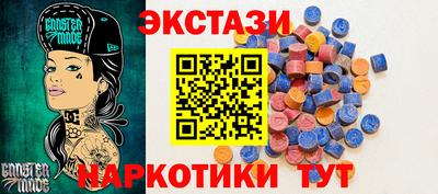 шишки Абакан