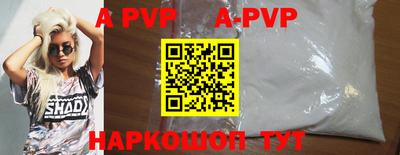 трава Азнакаево