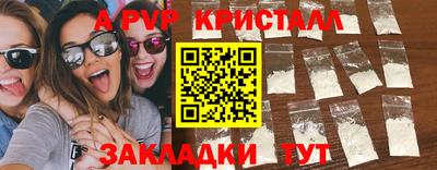 стаф Азнакаево