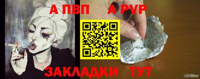кокаин Гагарин