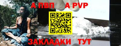 трава Азнакаево
