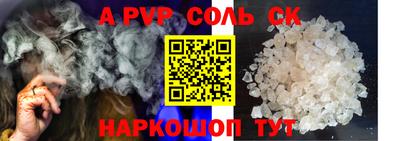 кристаллы Абакан