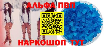 шишки Абакан