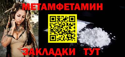 стаф Азнакаево