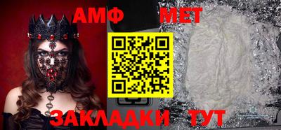 шишки Абакан