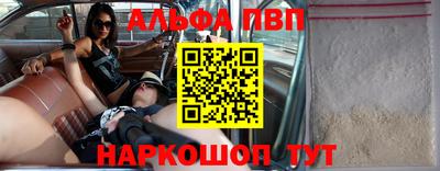 шишки Абакан