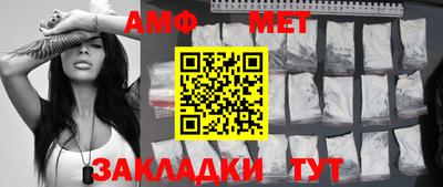 шишки Абакан
