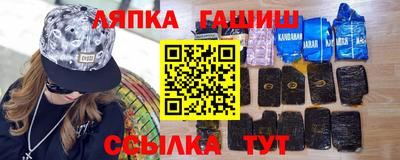 стафф Абинск