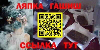 СК Гай