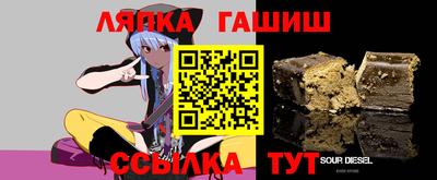 СК Гай