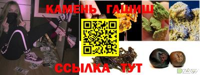 стафф Абинск