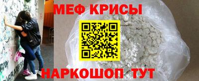 кристаллы Абакан