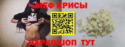 гашик Абинск
