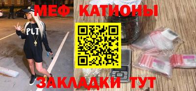 шишки Абакан