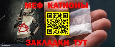 трава Азнакаево