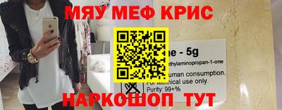 кокаин Гагарин