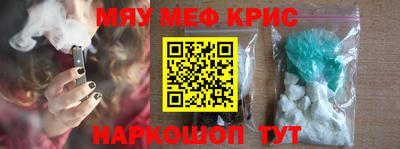 шишки Абакан