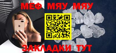 кристаллы Абакан