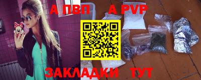 трава Азнакаево