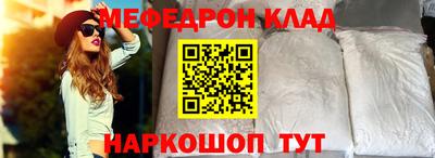 шишки Абакан