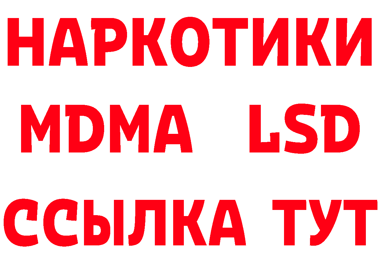 Как найти закладки? даркнет состав Анапа