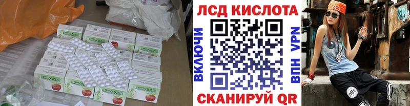 LSD-25 экстази кислота  как найти   Анапа 