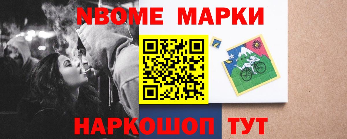 LSD-25 экстази кислота Анапа