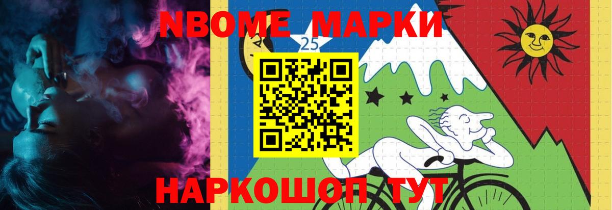 Анапа  Лсд 25 экстази кислота  Лсд 25 экстази кислота  Вход с VPN 